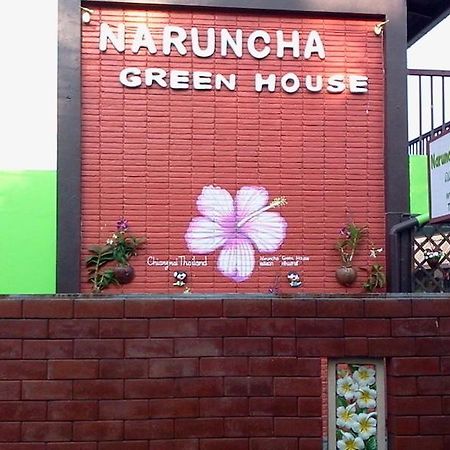 Naruncha Green House Chiang Mai Exterior photo